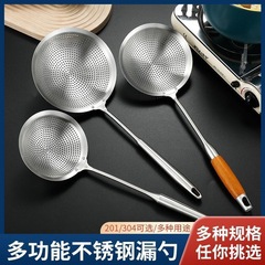 不锈钢大号漏勺家用厨房一体成型笊篱捞面饺子油炸过滤网捞勺