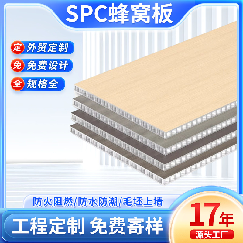 佛山工場 spc ハニカムアルミパネル全アルミパネル壁装飾アルミ合金アルミハニカムパネル大型パネル統合天井|undefined