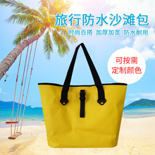 工厂直供夹网防水手提包户外防晒垂钓游泳包收纳袋沙滩浴场斜挎包