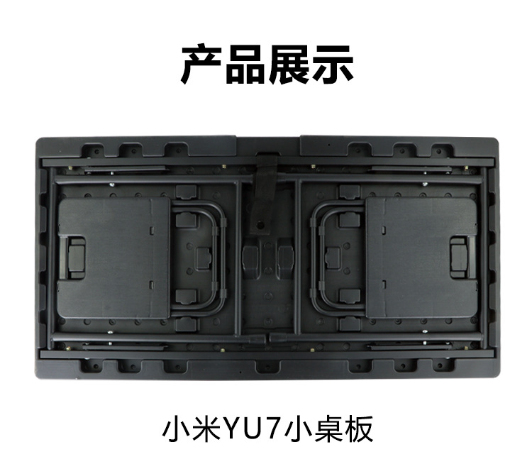Xiaomi Yu7 Trunk Small Table Board Car Folding Table Outdoor Camping Picnic Table Supplies Accessories Portable