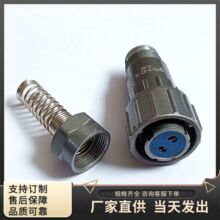 FQ18-2TK-8 FQ18-2ZJ-S FQ18-2TJ-10  FQ18-2ZPK-C电连接信号插头