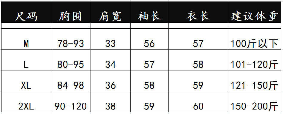 1078 尺寸半高领