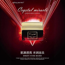 卡芙兰红参蜗牛补水保湿霜 倍润霜60g保湿滋润面霜 清爽