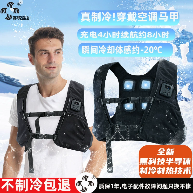 Summer cooling travel winter vest