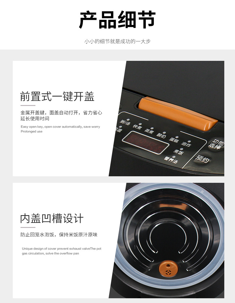 电饭煲新_11.jpg