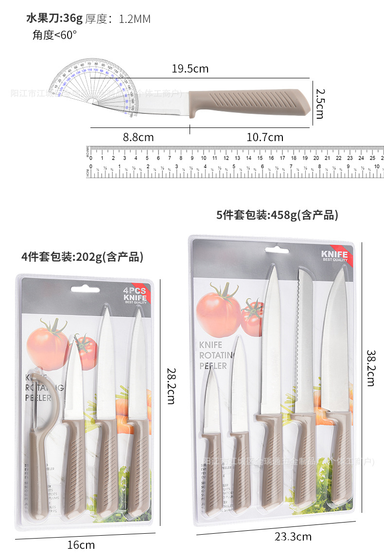 Export Stock Kitchen Knife Set Stainless Steel Knives Double-Sided Water-Absorbing Fruit Knife Peeler Combination Knife Set