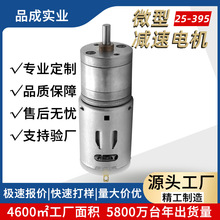 25GA395΢��ֱ���p���R�_ �����RͰ���șC���K�C�X݆����늙C