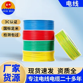 电力电缆;绝缘导线;控制电缆