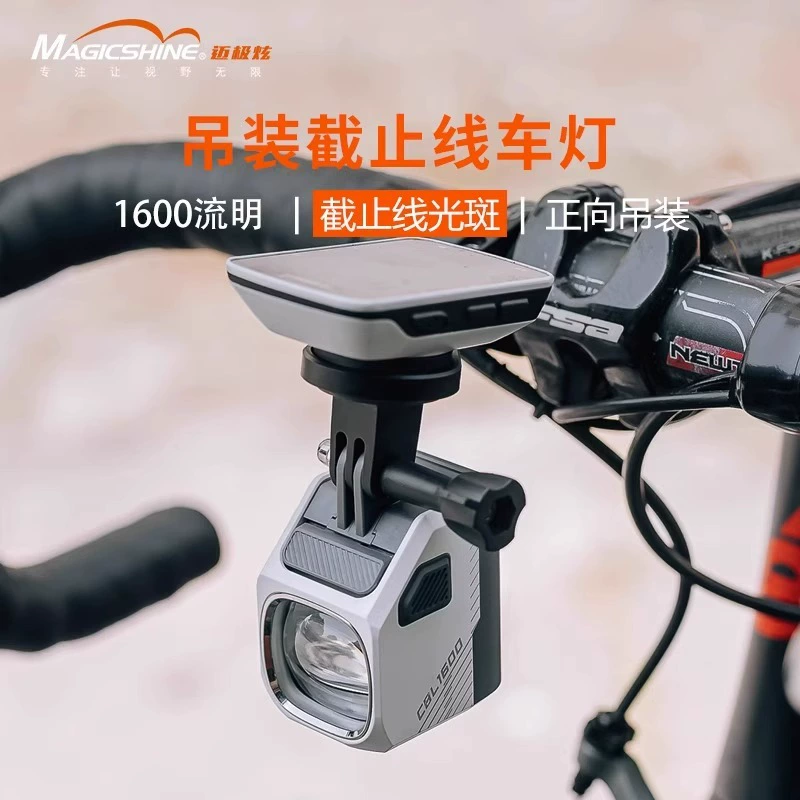 Карбоновый Bike, передние фары, туристический фонарь, защита автомобиля