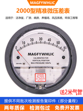 ҉΢ӋؓLָ0-60PaBֳ