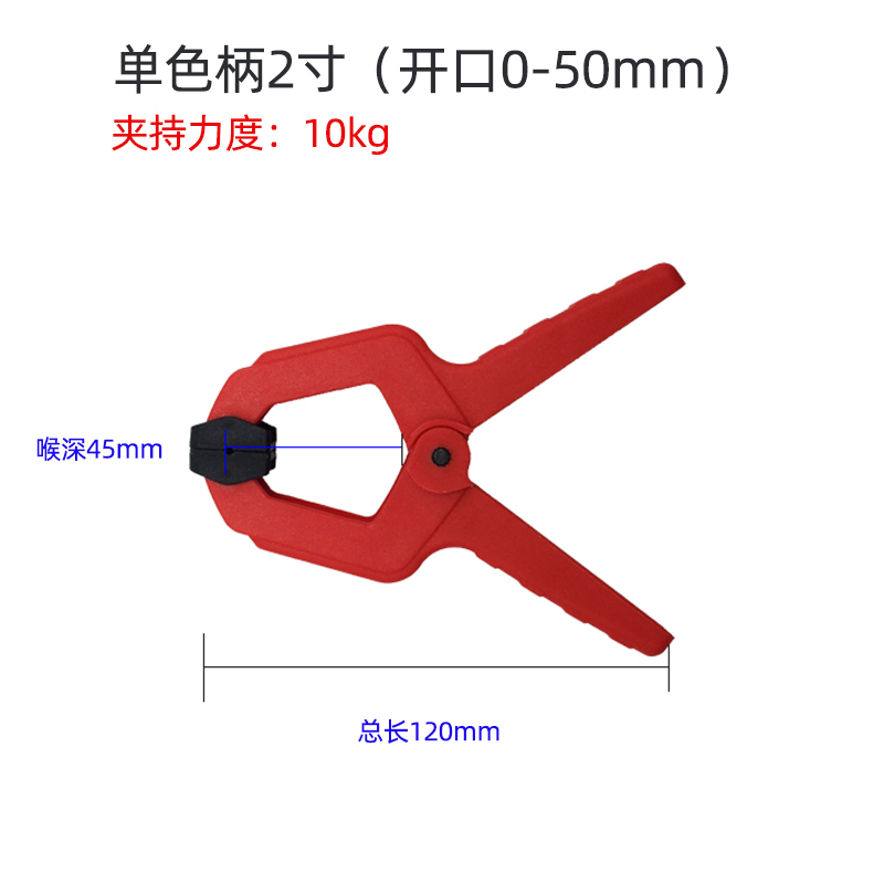 Dexun 木工クランプ 固定クランプ クイックボンディングモデルクランプ G字クランプ aクランプ タイダイクランプ|undefined