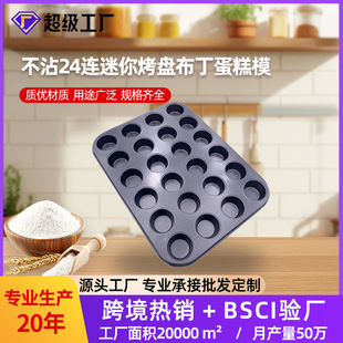 ��մ24�B���㿾�P��������ģ  �決����24�B���P24�B�A������ģ��