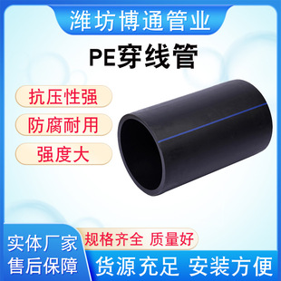 ͨӍHDPE������ ���ܶ���ȼ�����|�o��PE�� ����ʽ���pe������