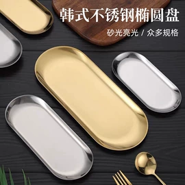 盘;碗;其他杯子