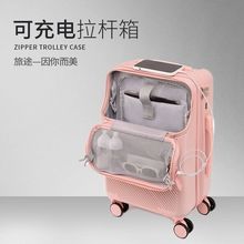前置开口行李箱女结实耐用小型20寸登机可充电个性绿色黑色银色男
