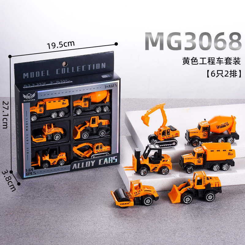 儿童礼物礼盒小汽车玩具合金车模套装车模迷你小汽车5辆6辆合金车|undefined
