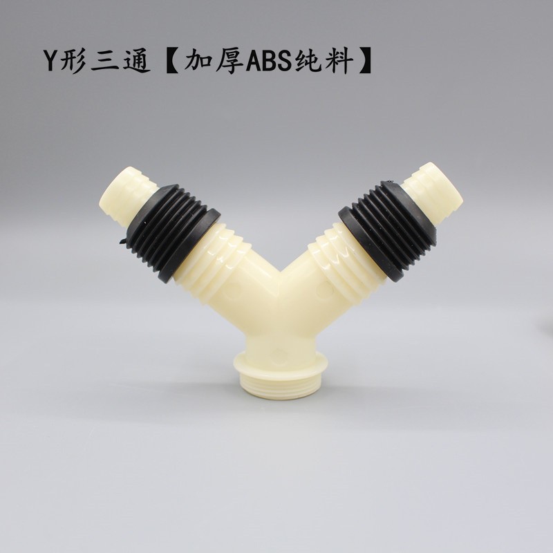 Ytee + 육각형 너트 [바닥 배수 커버]