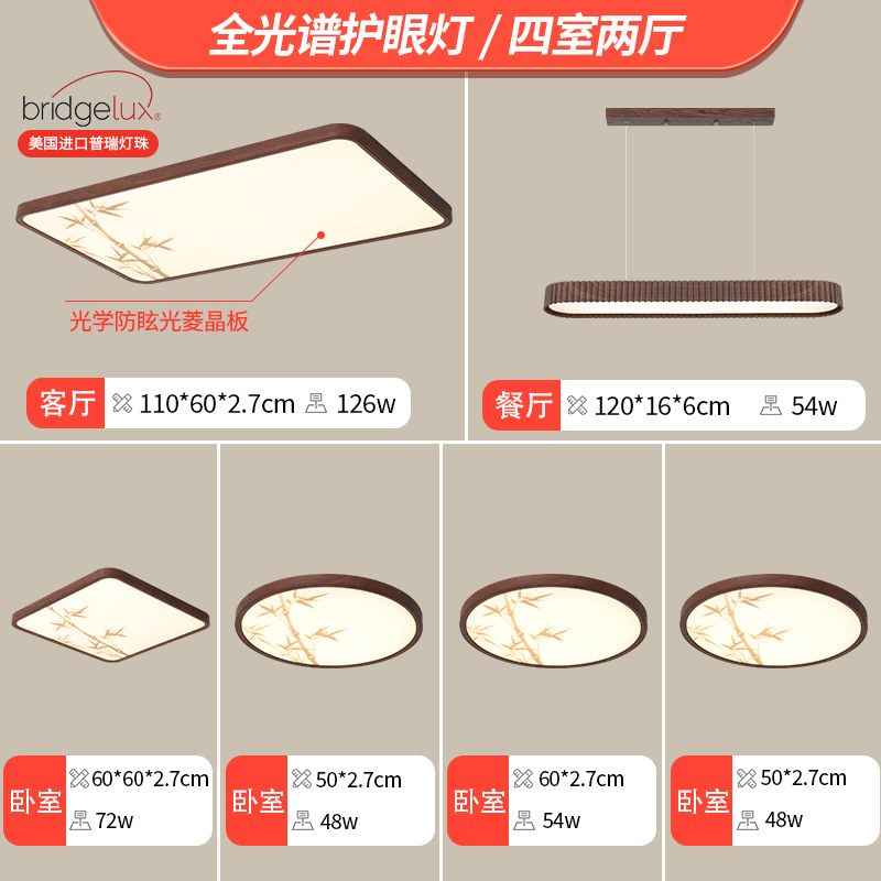 Estética de estilo Song sala de estar lámpara principal de estilo medieval dormitorio lámpara de techo led decoración de iluminación Guangdong Zhongshan lámparas