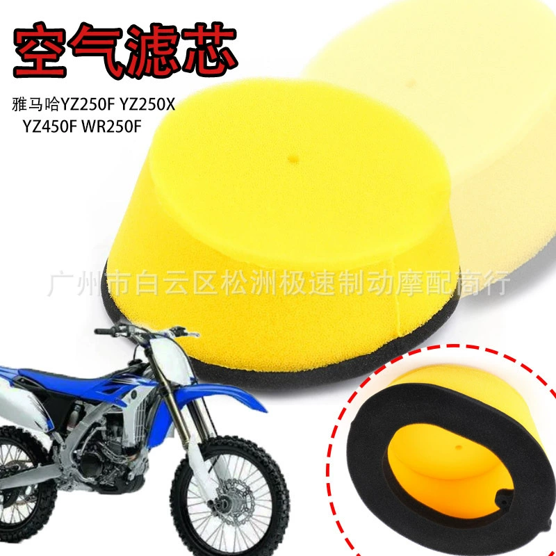 Suitable for Yamaha Yz125 Yz125X Yz250 97-20 Air Filter Air Filter Sponge Filter