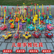 儿童手推飞机单杆推推乐1-3岁婴儿手推玩具车响铃助步学步小推车