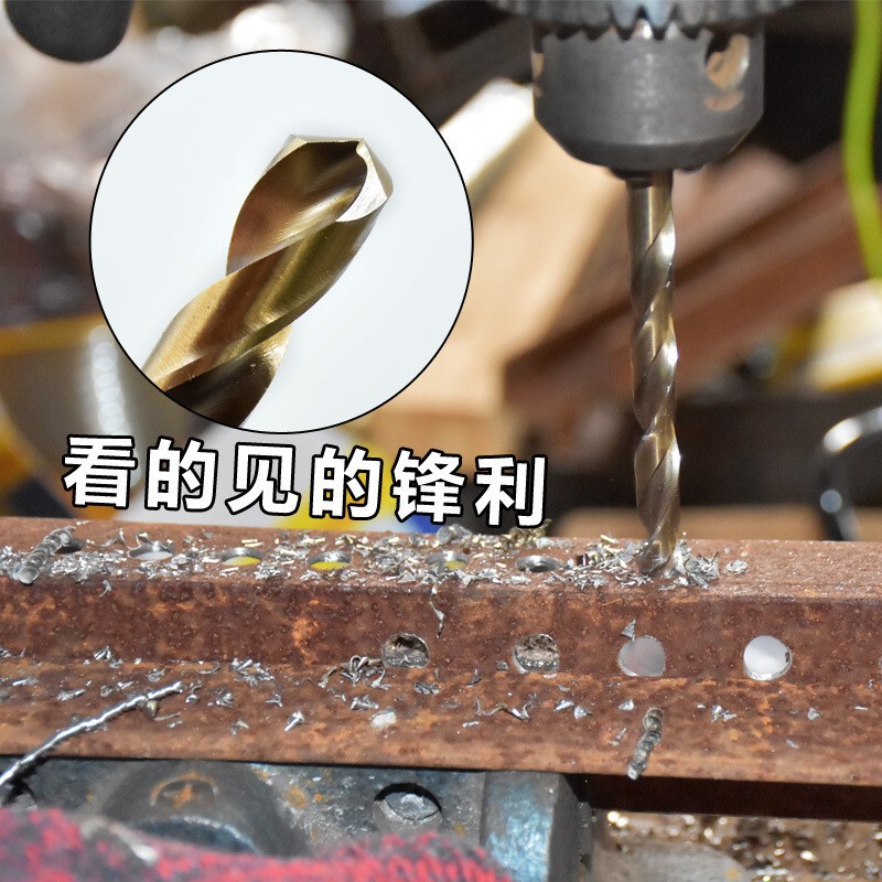 M35 コバルト入りツイストドリル丸ハンドル全研削ストレートハンドルステンレス鋼鉄板ドリルビット穴開け、拡張、穴あけ用|undefined