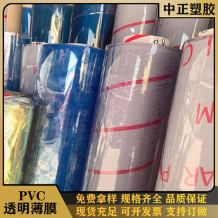 �S�ҹ���PVC͸����Ĥ͸��Ĥ�h�����S��ˮPVC��ĤpvcܛĤ���|
