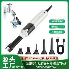 跨境新款无线车载吸尘器 多功能车用家用两用迷你吸尘器厂家直销
