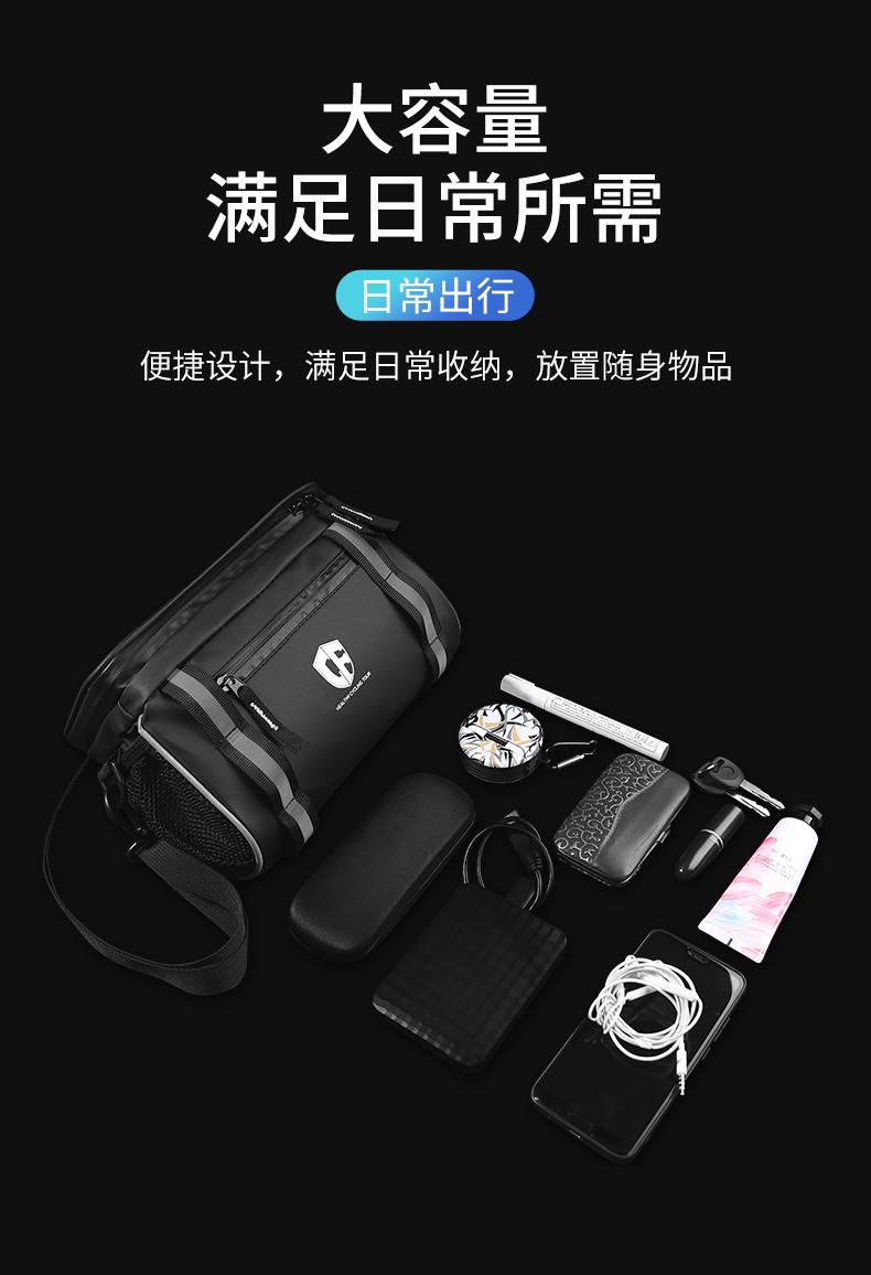 Fujian Super Mavericks Electric Scooter Handlebar Bag, Bicycle Handlebar Bag, Storage Bag, Electric Bike Charger, Raincoat Storage Pouch