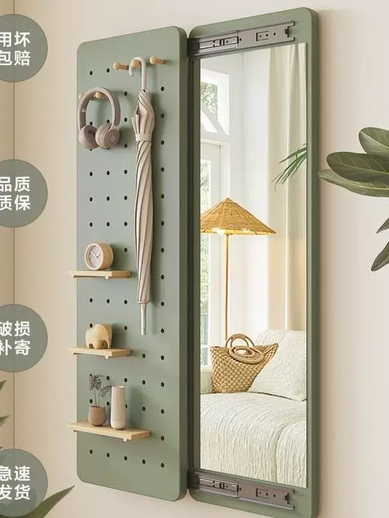 隐形穿衣镜家用隐藏式推拉镜子可关闭全身镜洞洞板遮挡入户试衣镜