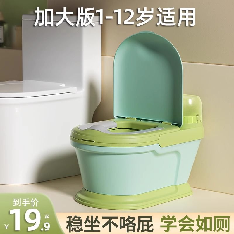 Children's Toilet Baby Toilet Baby Girl Boy Special Child Toilet Big Child Potty