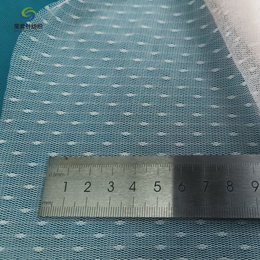 经编网纱系列锦纶点点布满天星网眼布网孔柔软女装童装面料透气