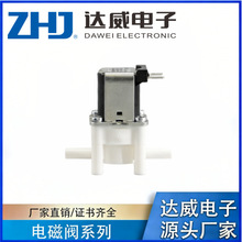 ����ZHJ���ֽӸ˵�ŷ� ��ˮ��DEV01-I03/W03