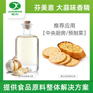 ��������ζ����ζ�㾫��ĩҺ�w����ζ�{ζƷ�{ζ������N�����A�D