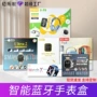 智能儿童定制i8包装盒