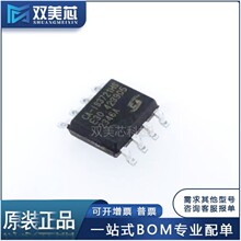 ȫ��ԭװ CA-IF4805HS SOIC-8 3.0V��5.5V RS485/RS422�շ���оƬ