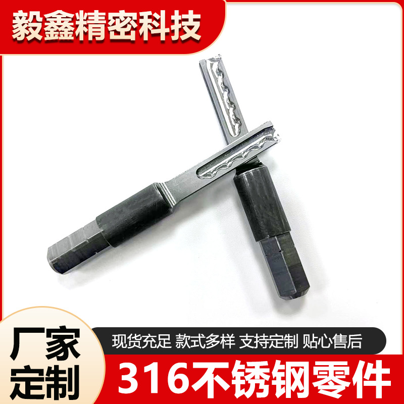 CNC高精密加工非标小零件304数控车床车铣复合四轴五轴铝合金定制