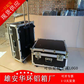 定制加固加厚航空箱 定做素质拓展工具箱线材储物服装周转运输箱
