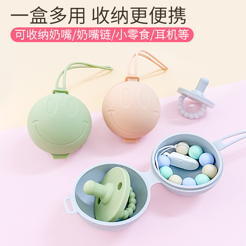 Portable Anti-Drop Pacifier Storage Bag Dustproof Lanyard Silicone Pacifier Case Baby Soothing Storage Box Anti-Fall