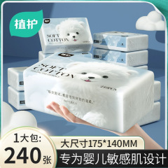 植物保護ソフトティッシュペーパー 60 パック大 4 層クリーム紙増粘保湿ティッシュベビーベビークラウドソフトティッシュ卸売