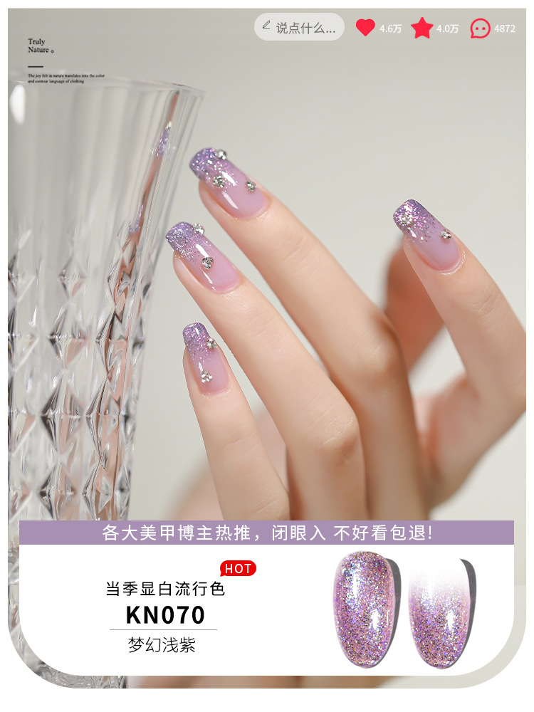 KaSi Gel de esmalte de uñas de fototerapia 2024 nuevo estilo de primavera y verano rojo marrón hielo a través de uvas desnudas para tienda de uñas moradas
