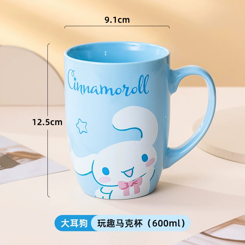 三丽鸥 Ceramic capacious high quality tea cup for beloved, wholesale