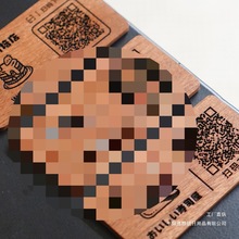 复古餐厅二维码扫码点餐实木桌贴定 制寿司日料咖啡店桌面桌位贴