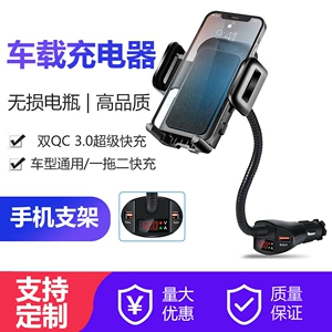 Avtomobil Siqaret Yandırıcı İkili USB 36W Sürətli Doldurma Telefon Tutacağı QC3.0