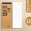 Notes [Cowhide cover]
