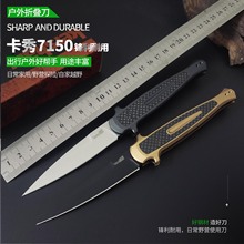 ����7150�����ۯB�������XCNC̼�w��С��¶�IҰ�I�۵��p����y