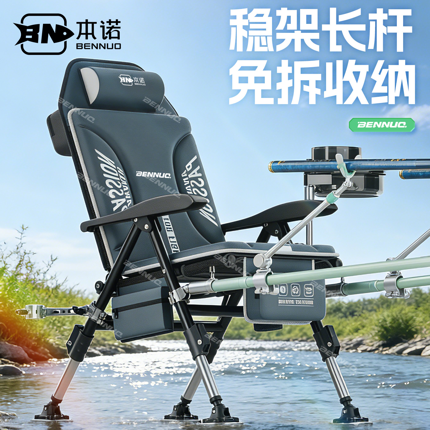 Benno European-Style Fishing Chair 2026 New Model for Wild Fishing, All-Terrain Folding Portable Multifunctional New Fishing Chair