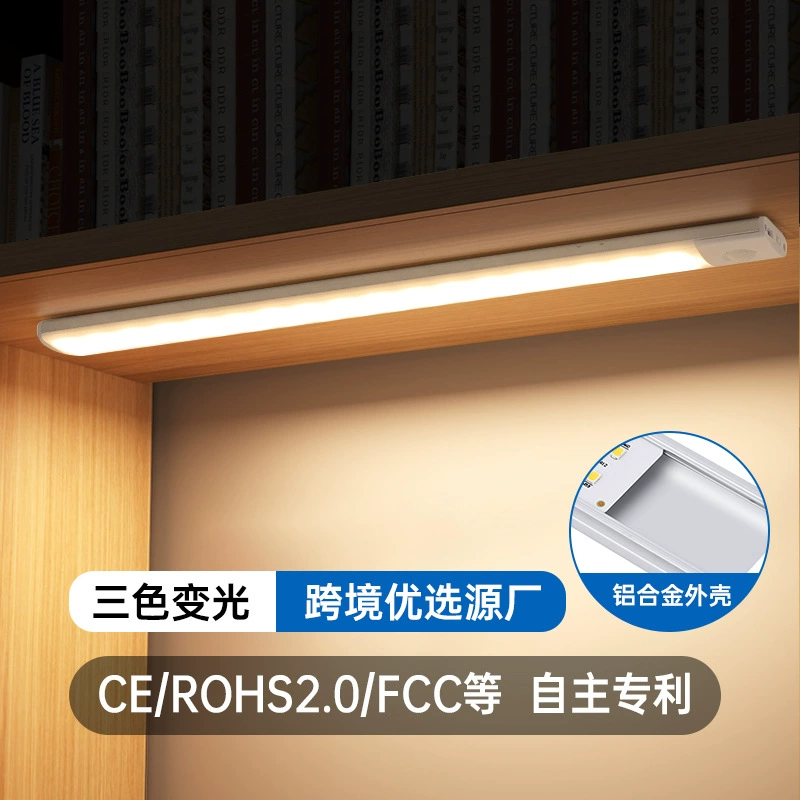 Интеллектуальная Индукционная ультратонкая светодиодная лампа для человеческого тела Беспроводная магнитная лампа с длинной полосой для шкафа с перезаряжаемой входной лампой для шкафа