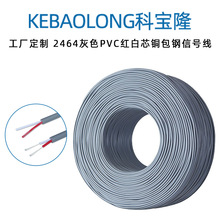 2464ɫo׾PVCtо~̖DCԴо^۾