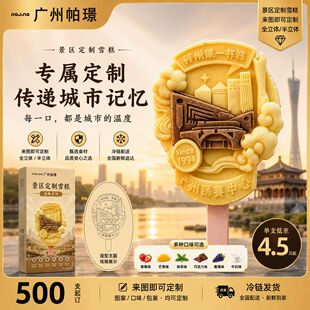 �Ą������ѩ�ⶨ�Ʊ������ϱ���Դ�^�S��ֱ��500֧��ӆ�ɻ���