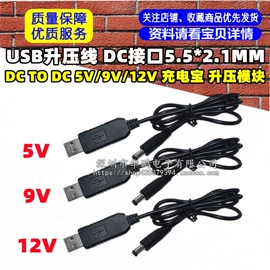 电子模块;集成电路;开发板